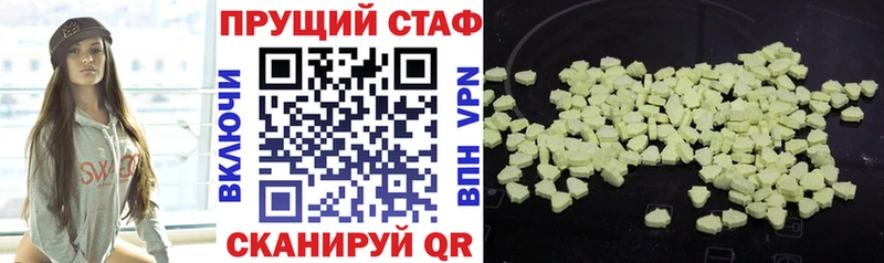 Магазин наркотиков Катав-Ивановск Амфетамин  Меф мяу мяу  Канабис 