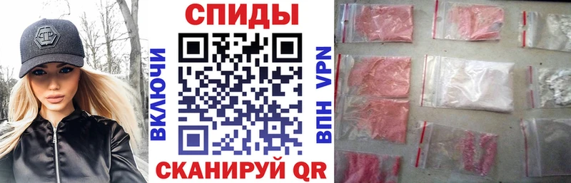 MEGA маркетплейс  Катав-Ивановск  АМФЕТАМИН 98% 