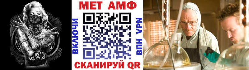 АМФЕТАМИН Розовый Катав-Ивановск