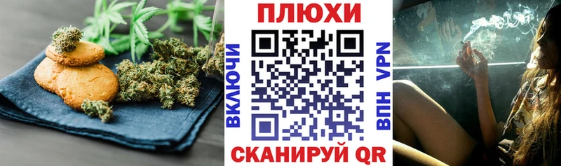 Печенье с ТГК конопля  купить наркотик  Катав-Ивановск 