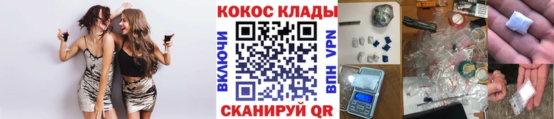 Cocaine VHQ  darknet формула  Катав-Ивановск  купить закладку 