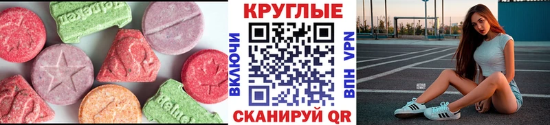 мега Катав-Ивановск Экстази mix