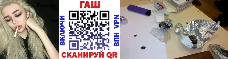 ГАШИШ Premium цены даркнет как зайти Катав-Ивановск
