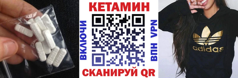 наркотики  Катав-Ивановск  Кетамин ketamine 