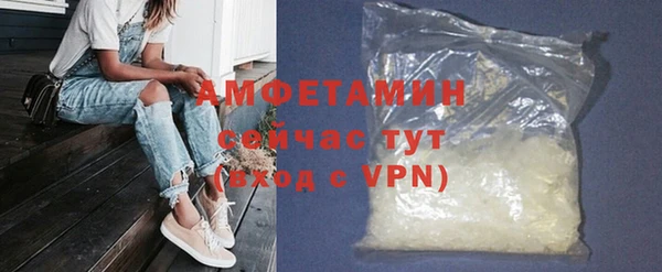 амфетамин Аркадак