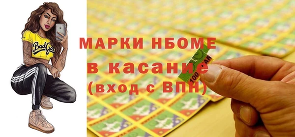 амфетамин Аркадак