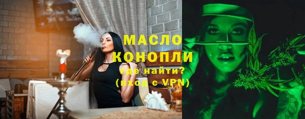 амфетамин Аркадак