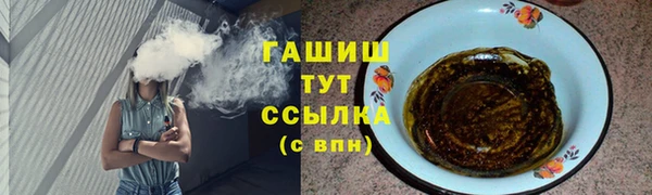 jwh Арсеньев