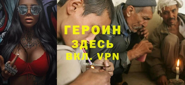 амфетамин Аркадак