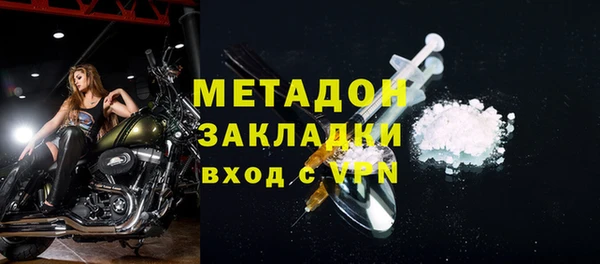мефедрон VHQ Армянск