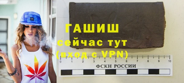 амфетамин Аркадак