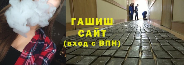 наркотики Алзамай