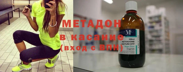 мефедрон VHQ Армянск