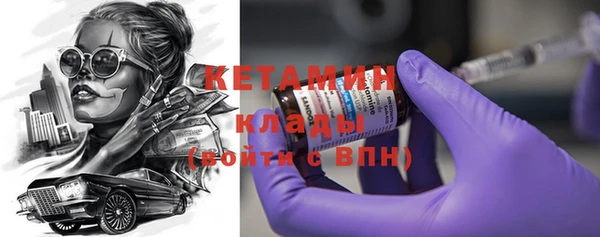 мефедрон VHQ Армянск