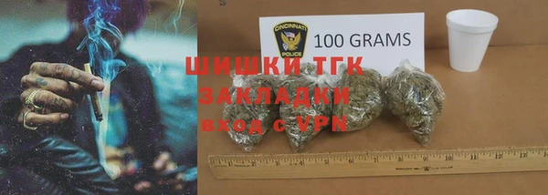 мефедрон VHQ Армянск