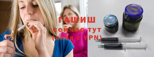 мефедрон VHQ Армянск