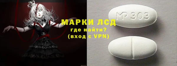 амфетамин Аркадак