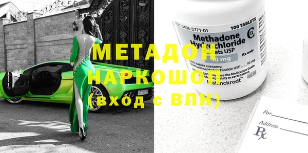 мефедрон VHQ Армянск