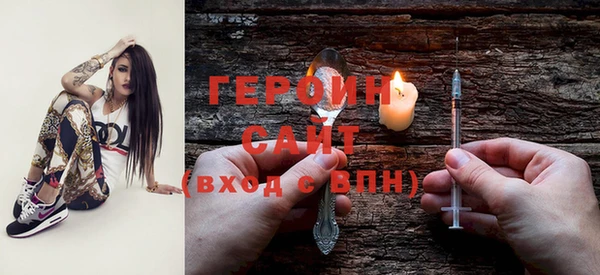 амфетамин Аркадак