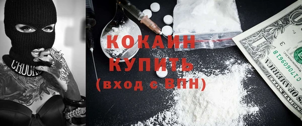 амфетамин Аркадак