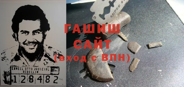 мефедрон VHQ Армянск