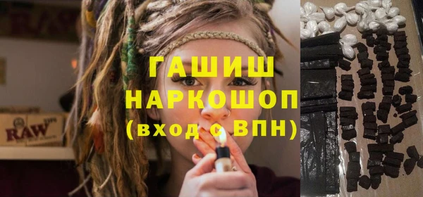 мефедрон VHQ Армянск