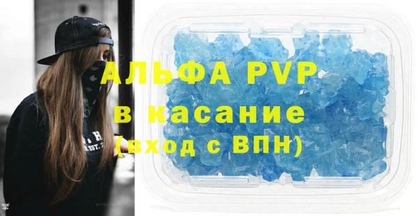 мефедрон VHQ Армянск