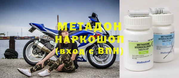 амфетамин Аркадак