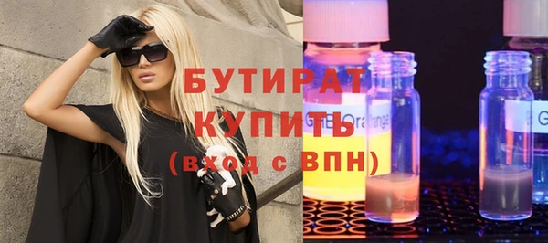 мефедрон VHQ Армянск