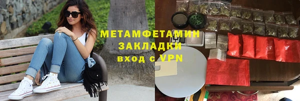 мефедрон VHQ Армянск