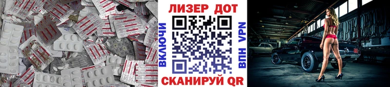 Лсд 25 экстази кислота Катав-Ивановск
