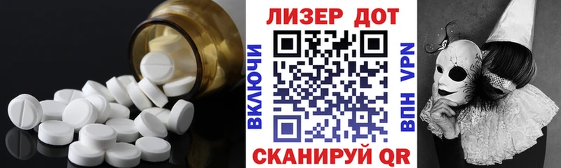 где купить наркотик  Катав-Ивановск  Лсд 25 экстази кислота 