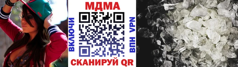 MDMA Molly  кракен tor  Катав-Ивановск 