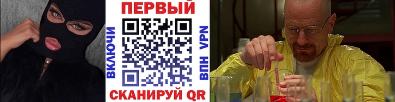 Метамфетамин винт  Катав-Ивановск 