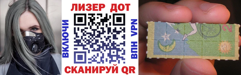 МЕГА Катав-Ивановск Наркотические марки 1,5мг
