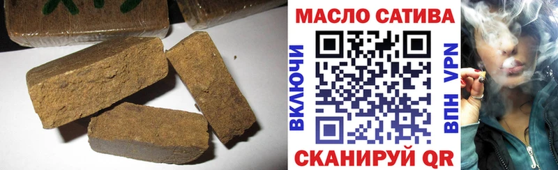 наркошоп  ссылка на мегу зеркало  ТГК гашишное масло  Катав-Ивановск 