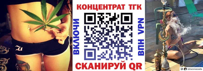 ТГК концентрат Катав-Ивановск