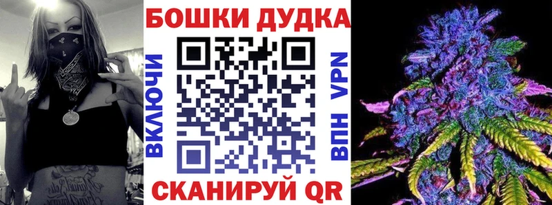 МАРИХУАНА тримм  Катав-Ивановск 